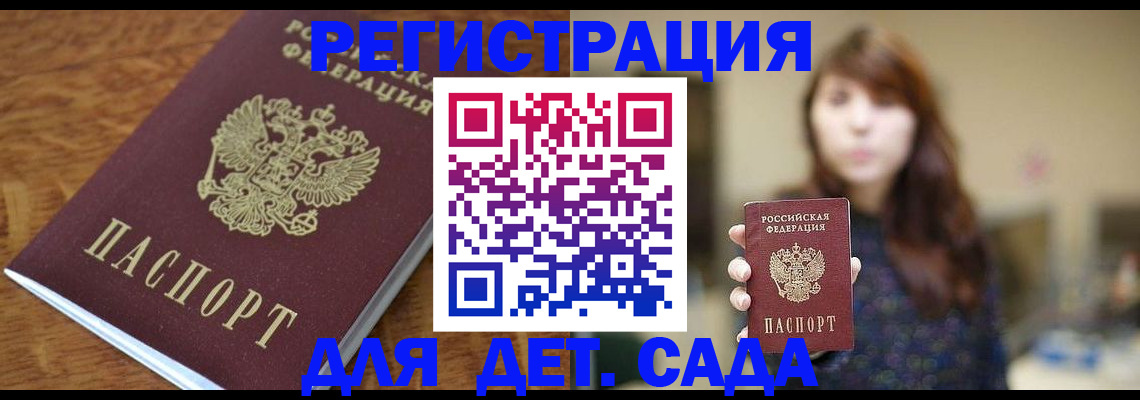 регистрация для школы в Нягани